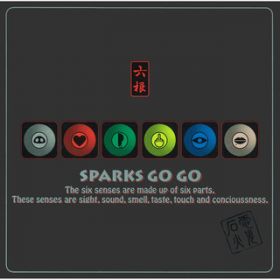 Ao - Z / SPARKS GO GO