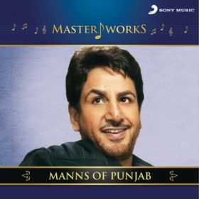 Ao - MasterWorks - Manns of Punjab / Various Artists