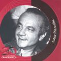 Ao - Coleccion Inolvidables RCA - 20 Grandes Exitos / Astor Piazzolla