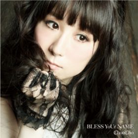 Ao - BLESS YoUr NAME / ChouCho