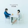 Ao - STAR / Every Little Thing