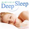 Ao - Deep Sleep `[̈炬` / RELAX WORLD