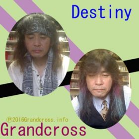 Grandcross (Japanese ver.) / Grandcross