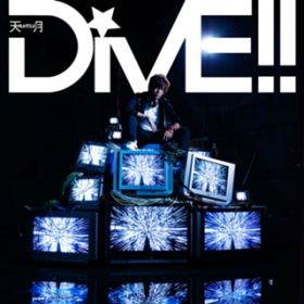 Ao - DiVE!!ʏՁ / V-܂-