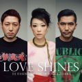 DJ HASEBE̋/VO - Love Shines feat. SUGAR SOUL&ZEEBRA
