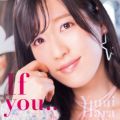  R̋/VO - If youc - off vocal -