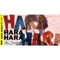 Ao - HARA HARA / 삱