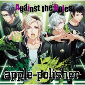 After the stage / apple-polisher