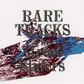 Ao - RARE TRACKS / The Street Sliders