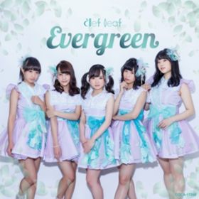 Ao - Evergreen / Clef Leaf