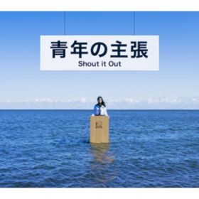17(ALBUM VerD) / Shout it Out