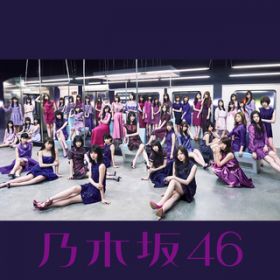 Ao - ܂Ă珉߂Č (Complete Edition) / T؍46