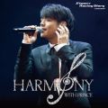 Ryu Si Won̋/VO - Harmony