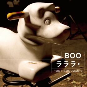 Ao - Epost soulman 2 / BOO