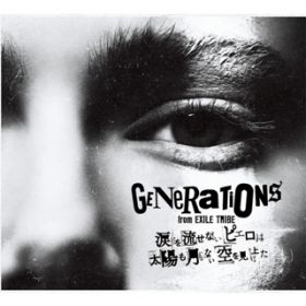 Make You Mine / GENERATIONS from EXILE TRIBE