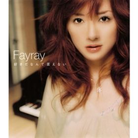 LOVE IS BLIND / FAYRAY