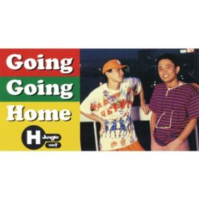 GOING GOING HOME(REGGAE MIX) / H Jungle With t
