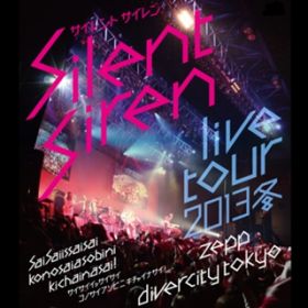 Remember(2013D12D07@Zepp DiverCity TOKYOverD) / Silent Siren