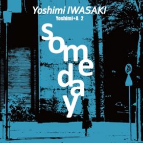 Ao - Someday / ǔ