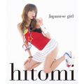 Ao - Japanese girl / hitomi
