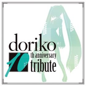 Ao - doriko 10th anniversary tribute / VDA