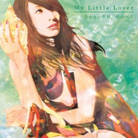̃x(Instrumental) / My Little Lover