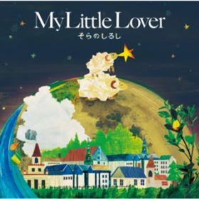 Ao - ̂邵 / My Little Lover