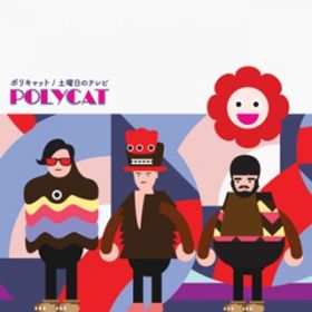 Ao - yj̃er (Doyobi no terebi) / Polycat