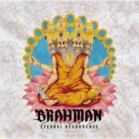 THERE'S NO SHORTER WAY IN THIS LIFE / BRAHMAN