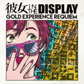 Ao - GOLD EXPERIENCE REQUIEM / ޏ IN THE DISPLAY
