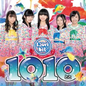 1010`ƂƁ` (Instrumental) / rbg