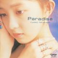 Ao - Paradise /  Rq