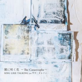 Ao - łɍ炭 `The Catastrophe` featD TEIC / SING LIKE TALKING