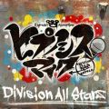 qvmVX}CN -Division Rap Battle-
