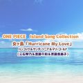 ONE PIECE Island Song Collection uHurricane My Lovev