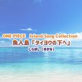 ONE PIECE Island Song Collection lu^CẺցv