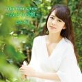 Ao - The First Album `݂ǂ̕` u݂ǂ / u݂ǂ