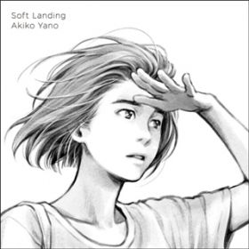 Ao - Soft Landing /  q