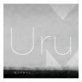 Ao - mN[ (Special Edition) / Uru