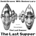 Ao - The Last Supper / dCO[