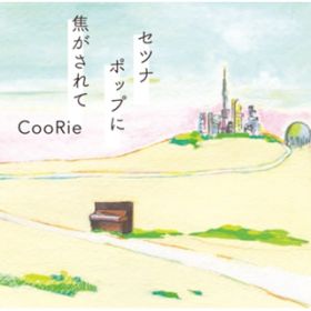 Ao - Zci|bvɏł / CooRie