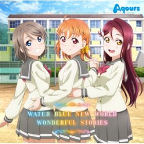 Ao - WATER BLUE NEW WORLD^WONDERFUL STORIES / Aqours