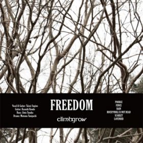 Ao - FREEDOM / climbgrow