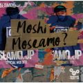 Ao - Moshi Moseamo H / SEAMO