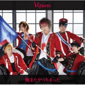 ܂܂Instrumental / Vipera