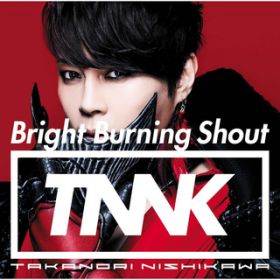 Bright Burning Shout Instrumental /  M