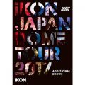 Ao - iKON JAPAN DOME TOUR 2017 ADDITIONAL SHOWS / iKON