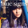 blue signs