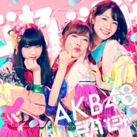 Ao - W[o[W Type B / AKB48