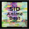 Ao - SID Anime Best 2008-2017 / Vh